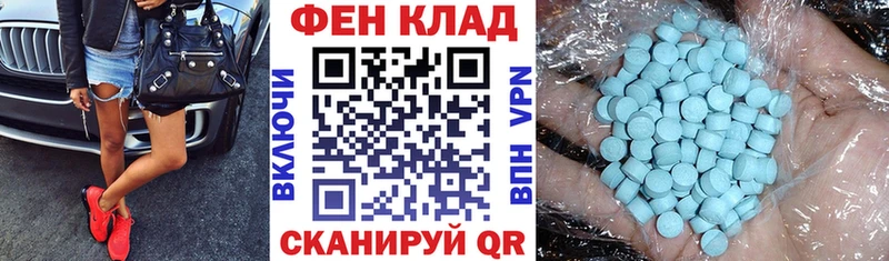 как найти   MEGA зеркало  Amphetamine Premium  Зеленокумск 