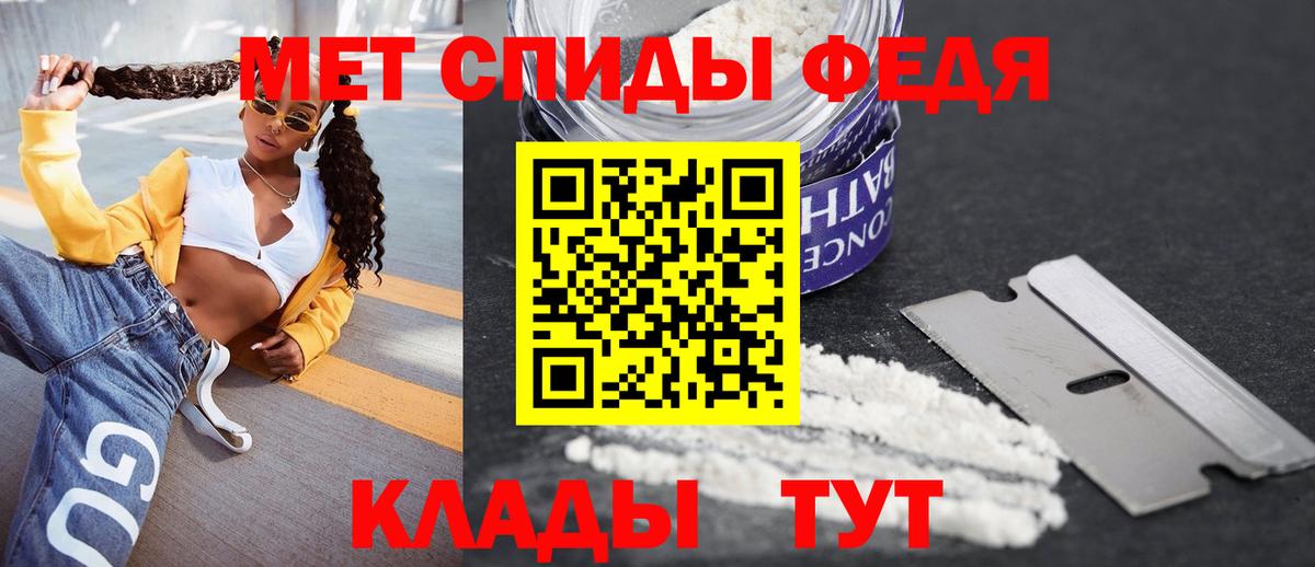 Зеленокумск  Амфетамин  Вход с VPN  Амфетамин 97% 