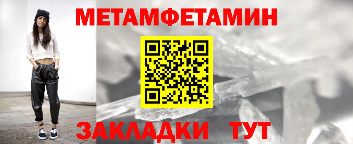 Амфетамин 98% Зеленокумск