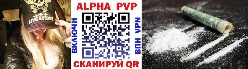 Alfa_PVP мука blacksprut сайт Зеленокумск