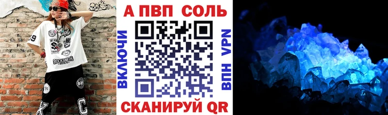 Alfa_PVP СК Зеленокумск