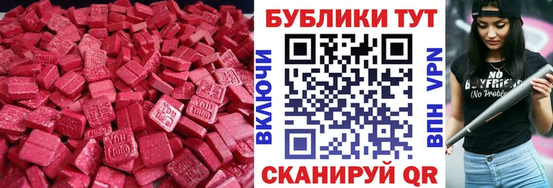 где найти наркотики  Зеленокумск  даркнет телеграм  Ecstasy Philipp Plein 