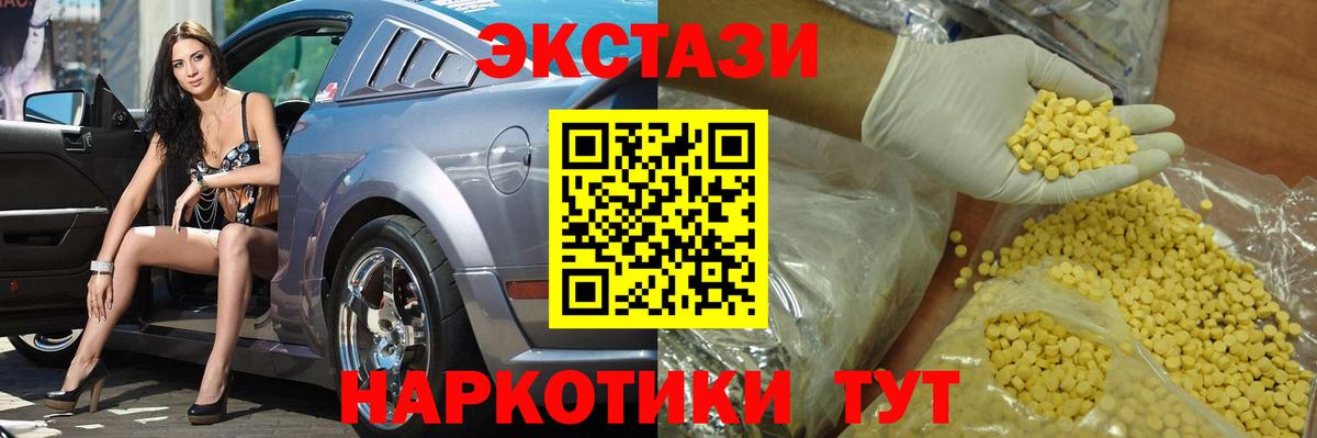 Кокаин Зеленокумск