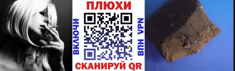 ГАШ Premium  Зеленокумск 