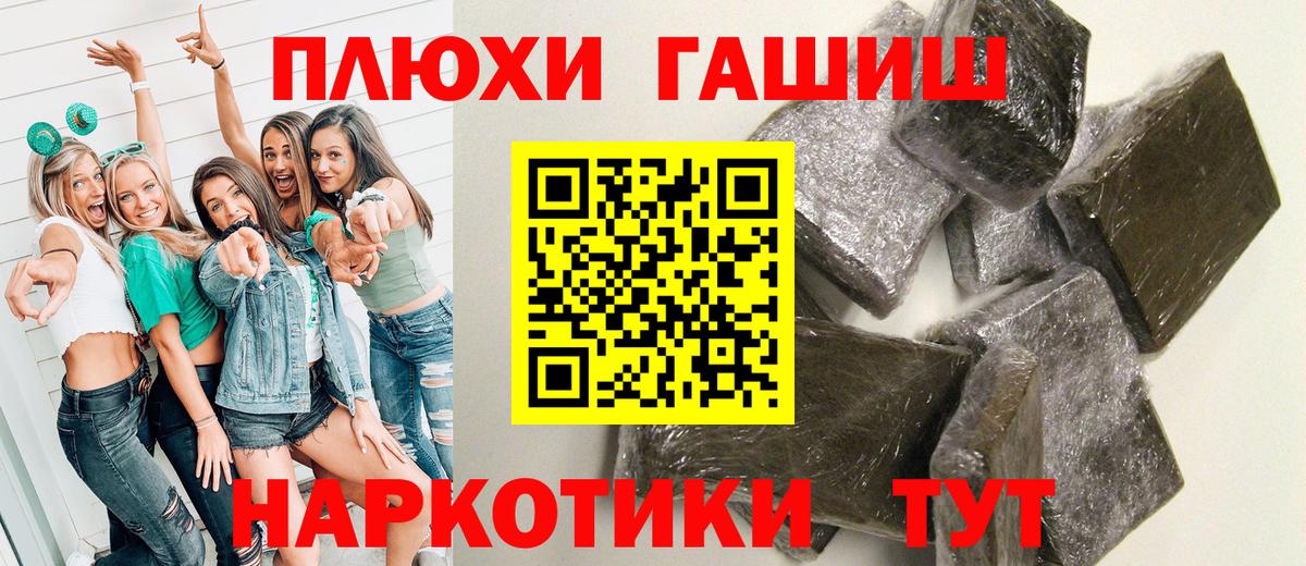 Гашиш индика сатива Зеленокумск