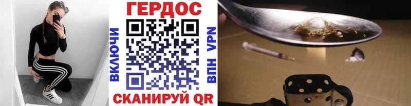 Героин гречка Зеленокумск