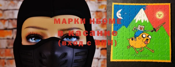 прущая мука Сафоново