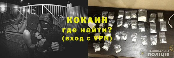 спайс Абаза
