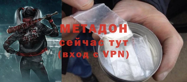 амфетамин Абинск