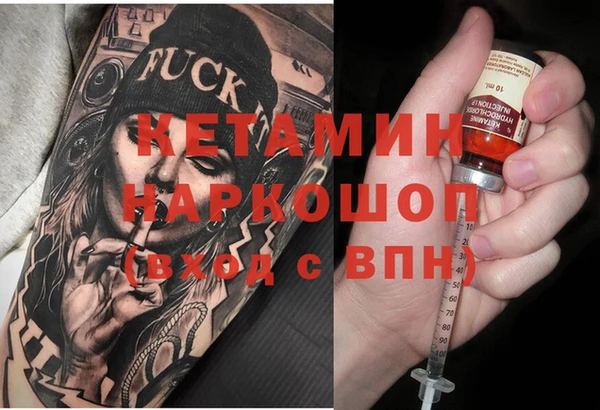 спайс Абаза