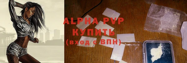кокаин Саяногорск