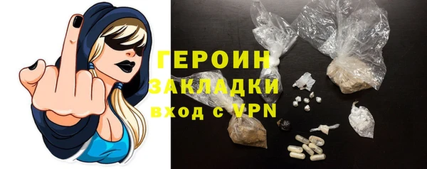 спайс Абаза