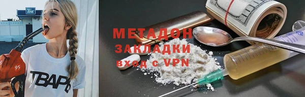 спайс Абаза