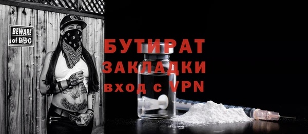 кокаин VHQ Абдулино