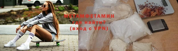 кокаин VHQ Абдулино
