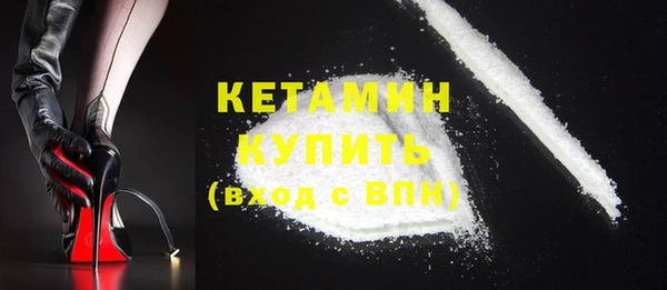 кокаин VHQ Абдулино