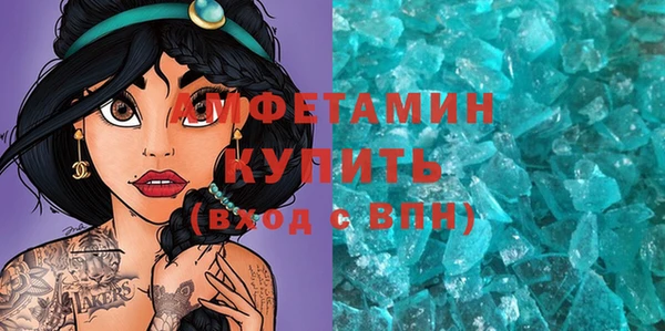 амфетамин Абинск