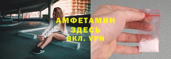 кокаин VHQ Абдулино
