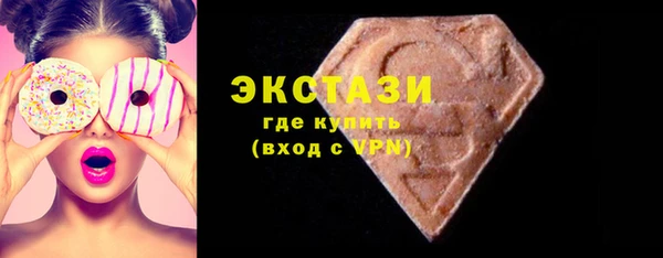 спайс Абаза