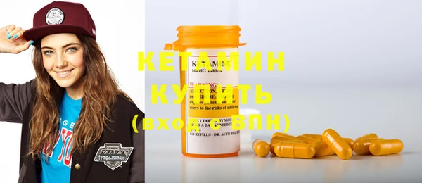 кокаин VHQ Абдулино