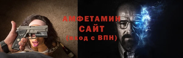 амфетамин Абинск