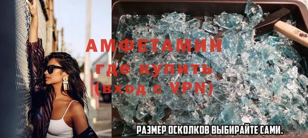 амфетамин Абинск