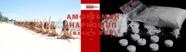 амфетамин Абинск