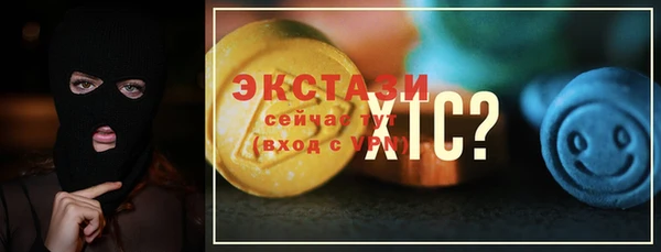 спайс Абаза