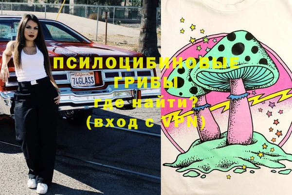 амфетамин Абинск