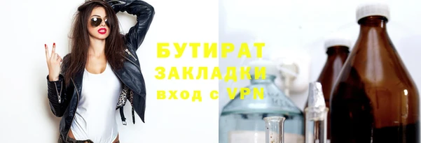кокаин VHQ Абдулино