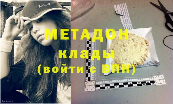 кокаин VHQ Абдулино