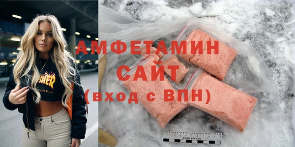 спайс Абаза