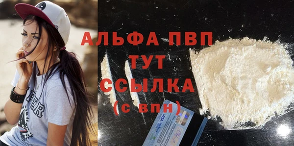 спайс Абаза