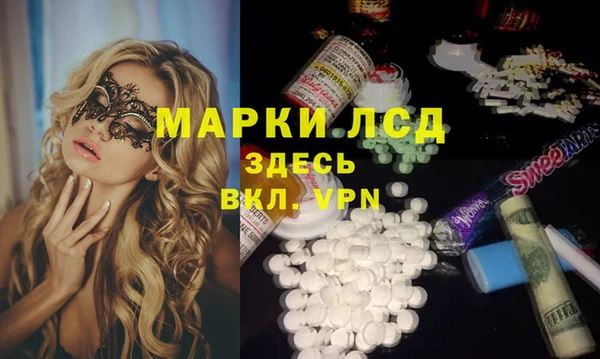 кокаин VHQ Абдулино