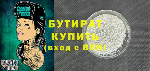 спайс Абаза