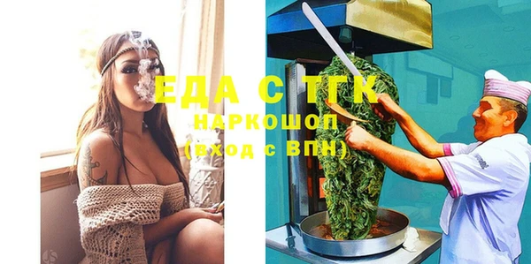 амфетамин Абинск