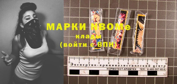 кокаин VHQ Абдулино