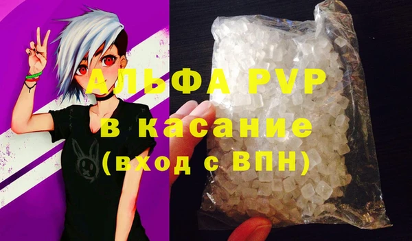спайс Абаза