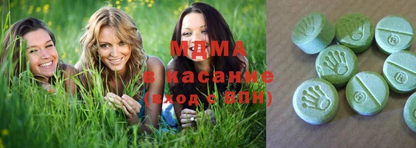 спайс Абаза