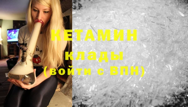 спайс Абаза