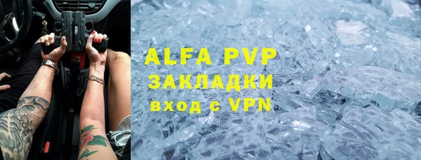 спайс Абаза