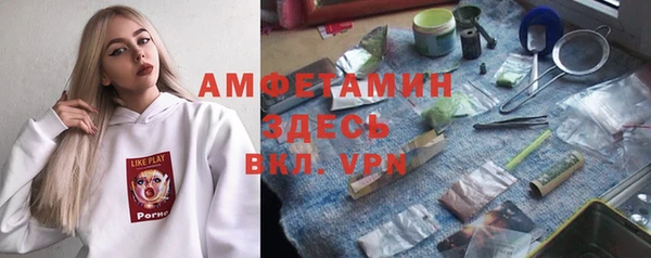 кокаин VHQ Абдулино