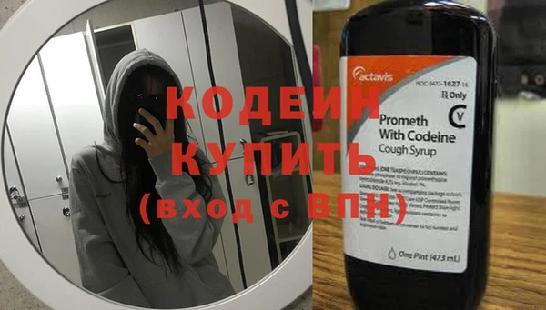 кокаин VHQ Абдулино