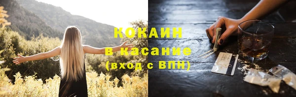 кокаин VHQ Абдулино