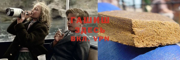 спайс Абаза