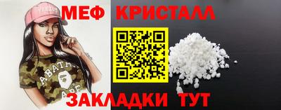 мет Краснокаменск
