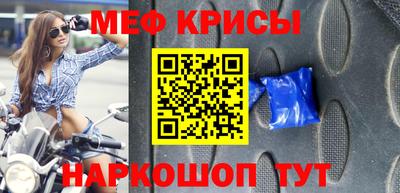 MESCALINE Краснодар