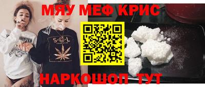 MESCALINE Краснодар