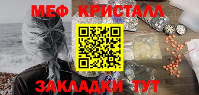 MESCALINE Краснодар