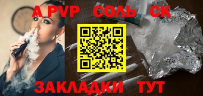 MESCALINE Краснодар